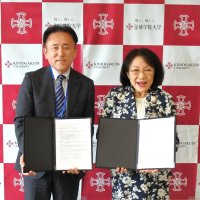 金城学院大学と暁高等学校が高大連携協定を締結