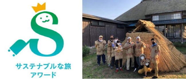 【受賞】観光庁主催「第2回サステナブルな旅アワード」で特別賞に選出！青森県奥津軽で縄文の歴史と自然を楽しむウェルビーイングツーリズム企画・運営をサポート