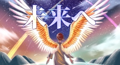 ココサニイ、3オクターブを駆使したJ-Popナンバー「未来へ（MIRAI-E）」リリース