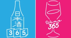 歌舞伎町近くに「24時間飲み放題」の2つの専門店が6/18（水）オープン。お客様が自由に選べる新ブランド『日本酒365』・『ワイン365』