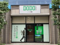 ゴルフドゥ！がプロデュースする無人インドアゴルフ練習場「DODO GOLF与野西口店」(さいたま市)　6/20(金)無料体験会・23(月)グランドオープン