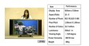 図2：42インチプラズマテレビ(左)および仕様(右)