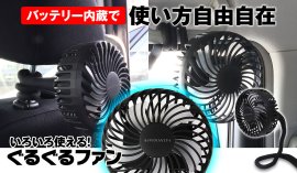MAXWIN K-FAN15 MAXWIN K-FAN15