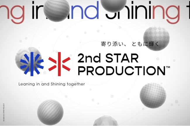 バンダイナムコスタジオ出身、『学園アイドルマスター』音楽プロデューサーの佐藤貴文、新会社「2nd STAR PRODUCTION」を設立