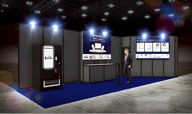 【マーケティングWeek -夏 2025 -に展示】次世代自販機プロジェクトで新しいプロモーションの提案
