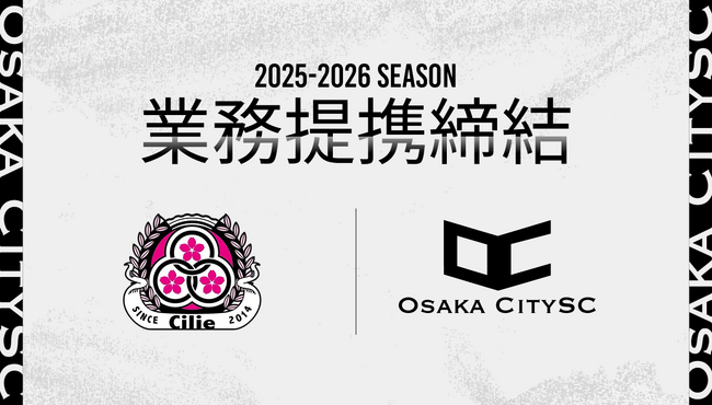 大阪市からJリーグ入りを目指す「OsakaCitySC」がタイのシラチャとバンコクを拠点に活動するCillie Sports Clubと業務提携締結
