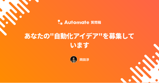 みんなの
