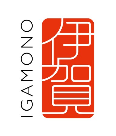 【６月３０日から１週間限定】伊賀ブランドが大阪・関西万博に登場！（三重県伊賀市）