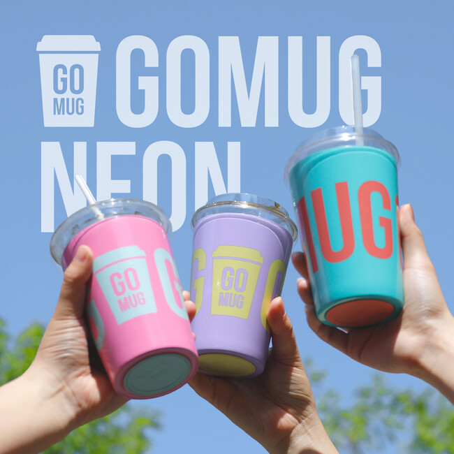 【新商品】パッケージから可愛いが詰まったネオンカラータンブラーが新登場!