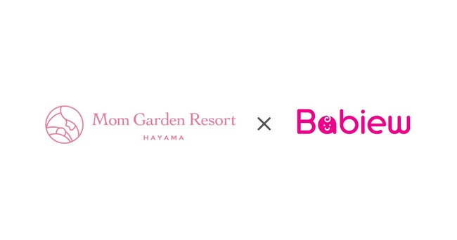 日本最大級の産後ケアホテル「マームガーデンリゾート葉山」ベビーグッズの口コミサイト「Babiew」を運営するBEFFYと業務提携
