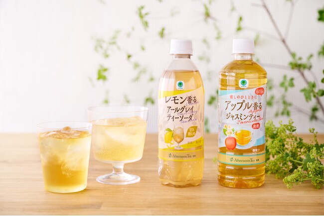 【Afternoon Tea監修】アップルやレモンが爽やかに香る、新作ペットボトル飲料２種をファミマから発売