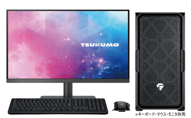 【TSUKUMO】NVIDIA GeForce RTX 5090 を搭載したワークステーションモデルを発売