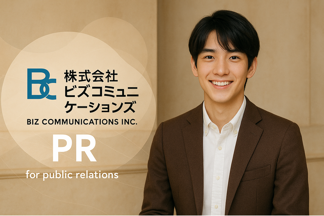 外資系企業の日本市場での成功を支援。ビズコミュニケーションズ、生成AIを活用する外資系のPRを支援する専門チームを発足
