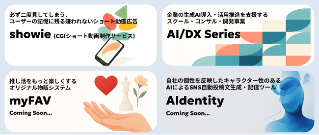 株式会社playknot コーポレートサイトをフルリニューアル