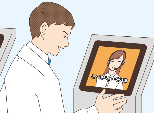 エイネットの自治体向け非対面DXソリューション「CROSS」に　音声認識開発キット「AmiVoice SDK」を搭載！