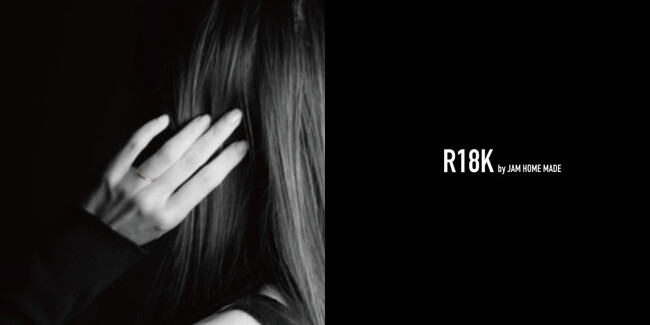 禁断の輝き『R18K リング0.8』　JAM HOME MADE