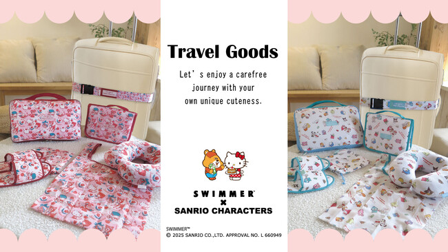 「SWIMMER×サンリオキャラクターズ」トラベルグッズ新登場