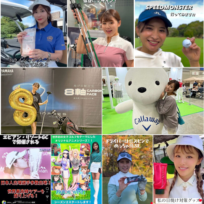 【ゴルフ×インフルエンサー】ゴルフインフルエンサーに特化したPR支援を強化！