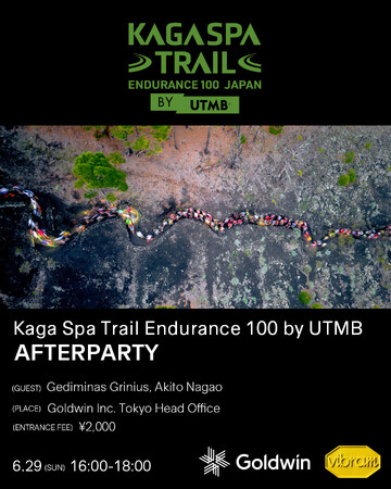 Kaga Spa Trail Endurance 100 by UTMB 日本初開催を記念しアフターパーティーを開催