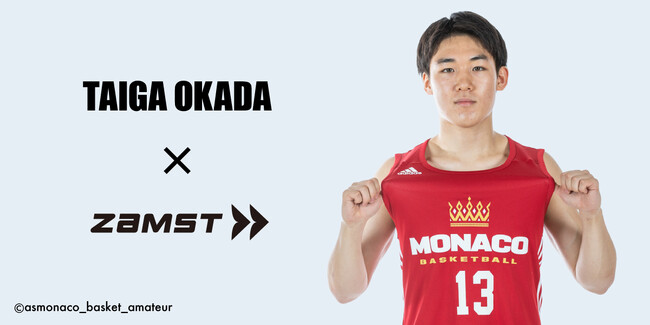 【ザムスト】プロバスケットボールプレイヤー岡田大河選手とスポンサーシップ契約を締結