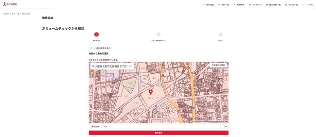 つくるAI デベNAVI、地番選択するだけでボリュームチェックができるエリアを大阪市にも拡大