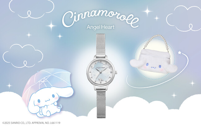 時計ブランド Angel Heart はサンリオの人気キャラクター『シナモロール』とのコラボレーションウォッチを6月18日(水)より予約開始いたします。ボックスの代わりとなるオリジナルポーチ付き。