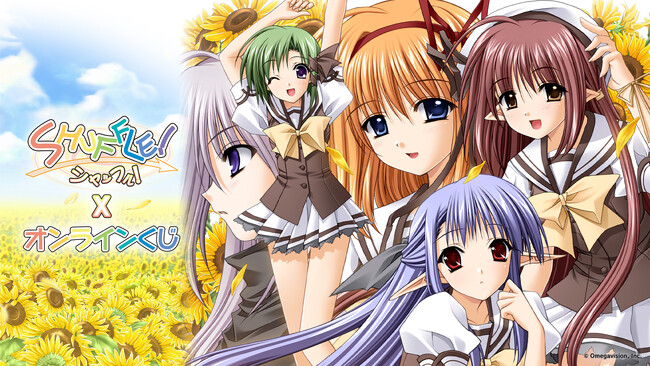 オンラインくじプラットフォーム「AKIBA EDEN LOT」にて恋愛ゲーム「SHUFFLE！」くじの発売決定！