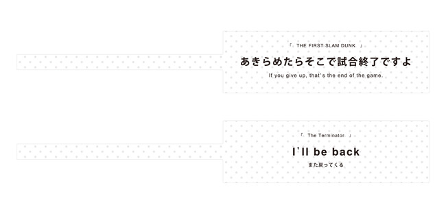 FREAK’S STORE×東京国際映画祭× SCRE:EN映画ファンとつくる、『“好きなセリフでブックマーク”キャンペーン』開催！〈6月17日（火）～ 7月11日（金)〉