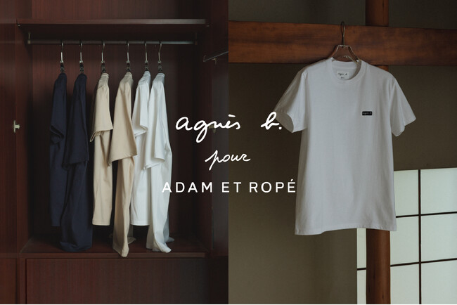 agnes b. と ADAM ET ROPE'の25SSコラボレーション第二弾！毎シーズン大人気のロゴTシャツが新色を携えて登場