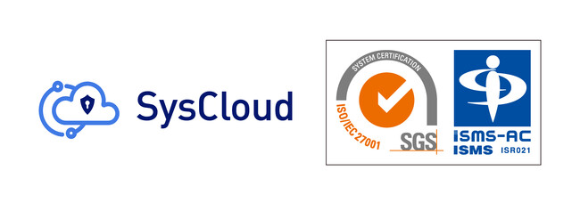 シスクラウドジャパン、ISMS（ISO/IEC 27001）認証を取得。クラウドバックアップ事業における情報セキュリティ体制を強化