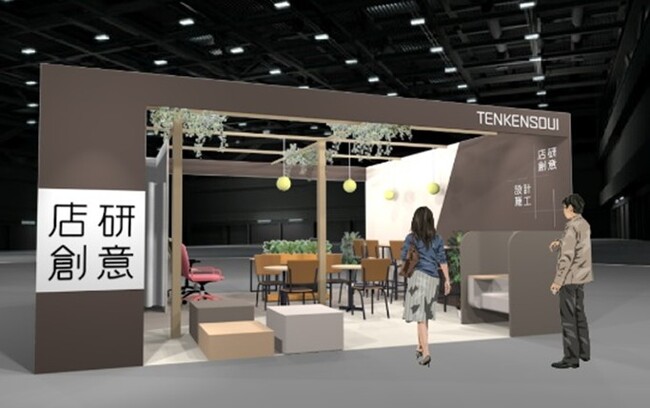 「ストア・エキスプレス」を運営する店研創意がオフィス事業へ本格参入「第1回 ワークプレイス改革EXPO 春」に出展