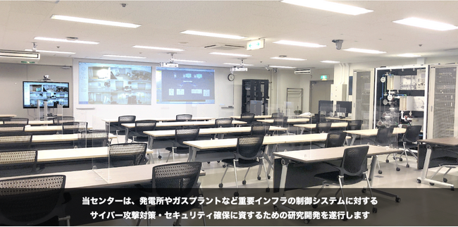 技術研究組合制御システムセキュリティセンター、宮城県仙台市にて「制御システムセキュリティ教育講習（入門編）」（情報処理安全確保支援士特定講習）定期開催