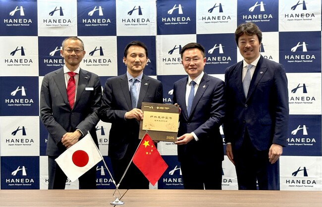上海機場(集団)有限公司と包括的協力に関する覚書を締結