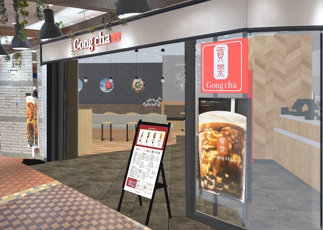 JR川崎駅直結の商業施設へ出店　ゴンチャ アトレ川崎店