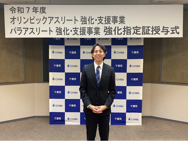 当社所属デフ陸上アスリート 長内 智選手　千葉県が指定する「パラアスリート強化・支援事業」強化指定選手に指定