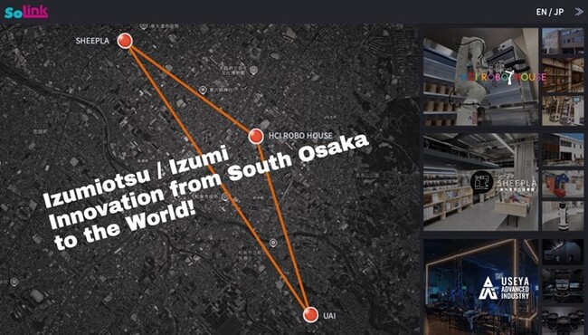 南大阪発地域活性化モデル「SoLink」について