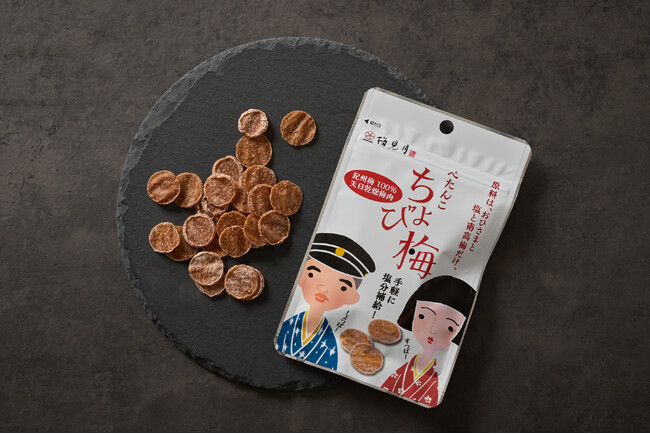 紀州の梅干し専門店【梅見月】炎天下で働く作業員さんの塩分補給にもぴったりの無添加タブレット梅干し「ぺたんこ ちょび梅」広告限定価格での販売をスタート