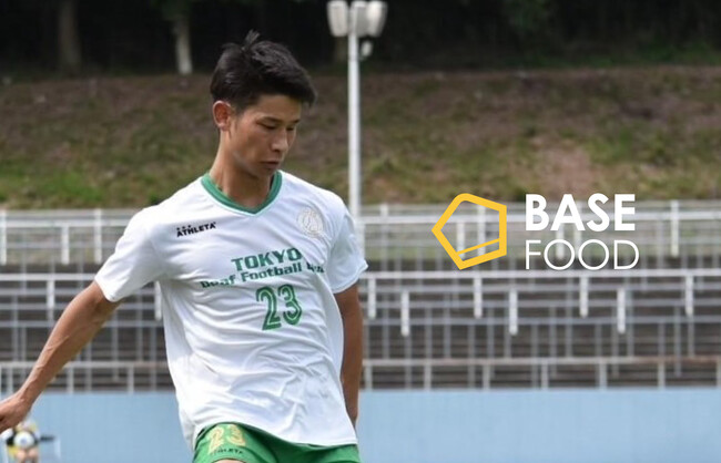 Tokyo Deaf Football Club/東京ユナイテッドFCプラス所属 デフサッカープレイヤー仲井健人選手とのサプライヤー契約締結