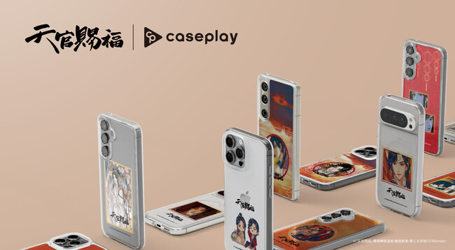 caseplayから中国の人気小説家・墨香銅臭原作の同名小説を圧倒的な画力で知られるSTARemberがフルカラーで描く漫画版「天官賜福」 のスマートフォンアクセサリーが登場！