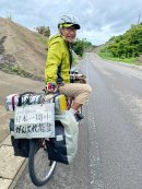 日本一周にチャレンジした著者 日本一周にチャレンジした著者