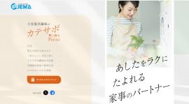 ウェブサイトのご案内1 ウェブサイトのご案内1