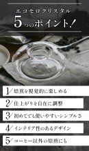 5つのポイント 5つのポイント
