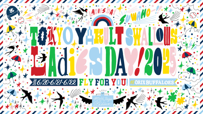 “Swallows　LADIES　DAY　2025”のディレクションを担当