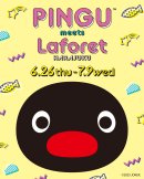 キャンペーンビジュアル キャンペーンビジュアル