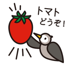 ムクドリスタンプ どうぞ ムクドリスタンプ どうぞ