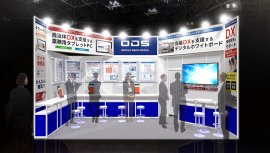 ブースイメージ ブースイメージ