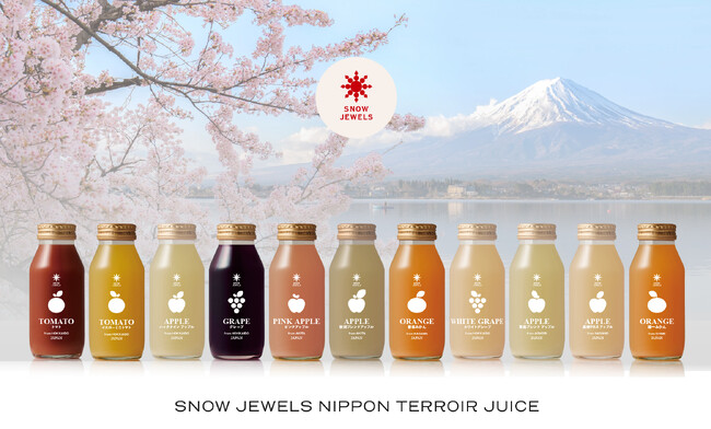 ”飲むテロワール”で地域を旅する。SNOW JEWELS(R)から四季を味わうご褒美ジュース誕生とプロジェクト参画産地を募集！
