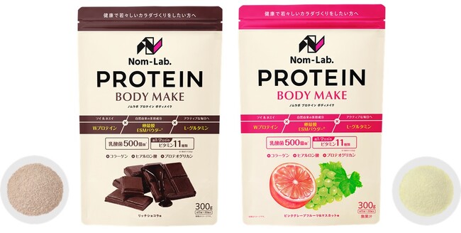 柔道家の野村忠宏氏との共同企画開発　Wプロテイン・独自開発卵殻膜・L-グルタミンを配合した、アルマード初のプロテイン商品が新発売
