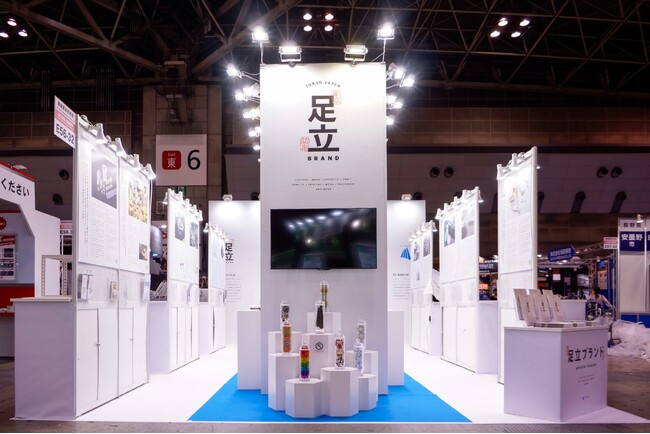 ものづくりの街「足立区」から生まれた優れた製品・技術の集合体「足立ブランド」が2025年7月9日（水）～11日（金）、幕張メッセで開催される機械要素技術展[東京]に出展します。