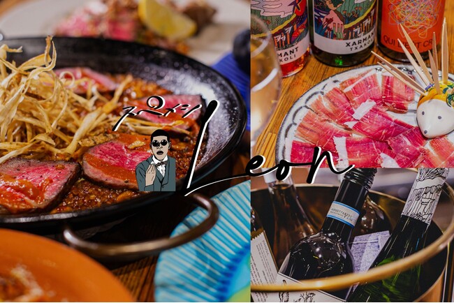 ”食” で巡るスペイン紀行！【 スペメシLeon 】東京で味わう、真夏のスペイン ―― 海と大地が紡ぐ4つの美食ストーリー
